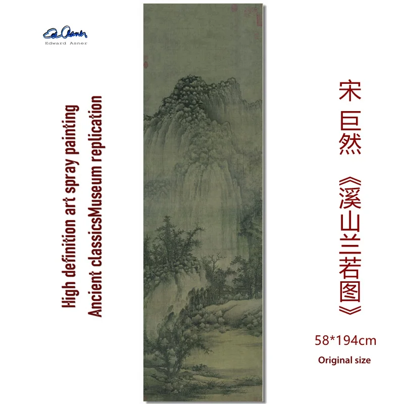 Картина песни Юрского периода Орхидея в Сишане-это копия картины для украшения