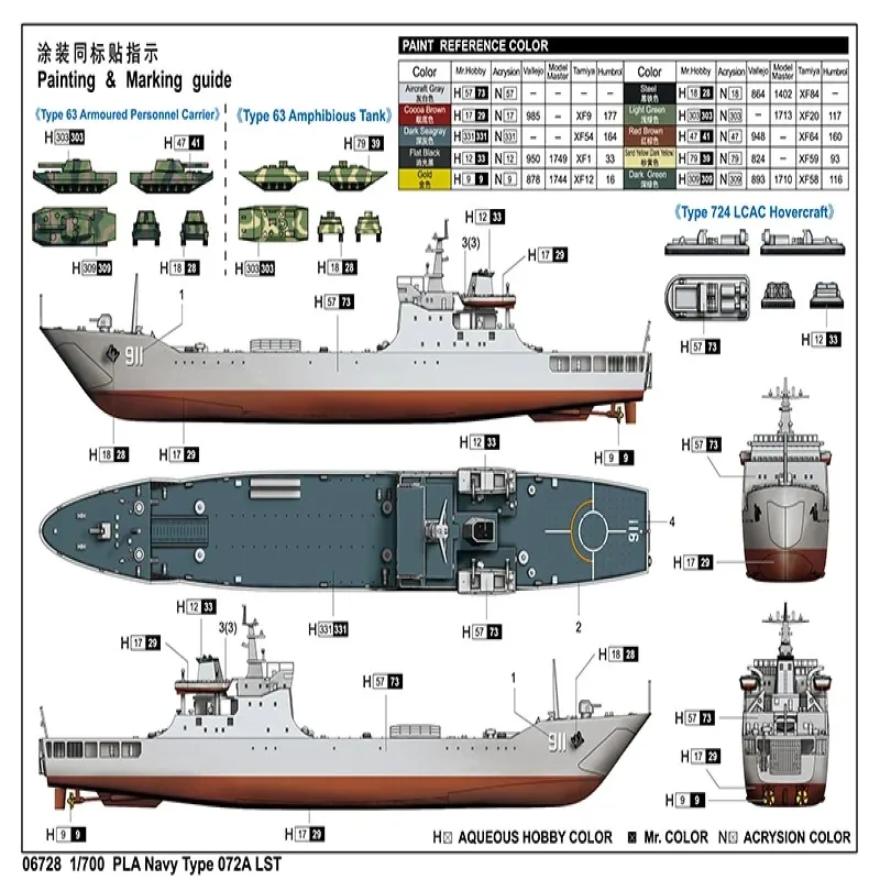 Модель корабля Trumpter 06728 1/700 Китай темно-синий 072A LST набор для сборки модели