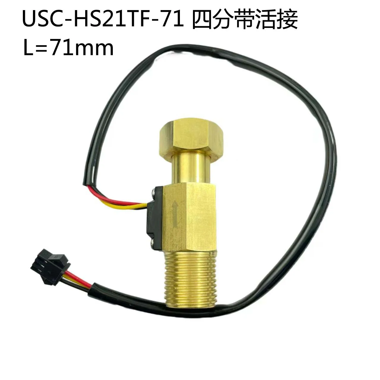 

USC-HS21TF BSP G1/2 "Датчик потока холла, Турбинный Измеритель для воды 1-30 л/мин, Турбинный расход, женский и мужской потоки