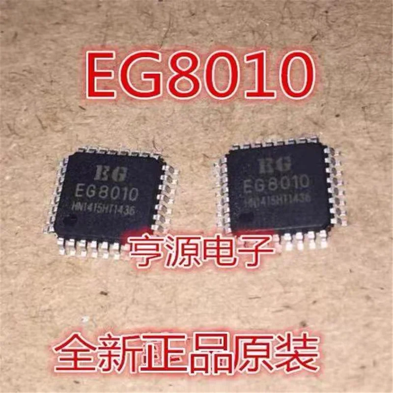 

1-10PCS EG8010 QFP-32