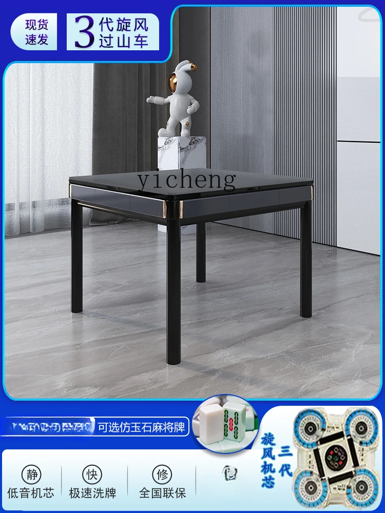 Бесшумная машина для Маджонга Yy автоматическая бытовая с четырьмя отверстиями и