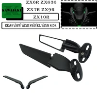 modified motorcycle mirrors wind wing adjustable rotating rearview mirror side for kawasaki zx6r zx636 zx7r zx9r zx10r h2 ninja