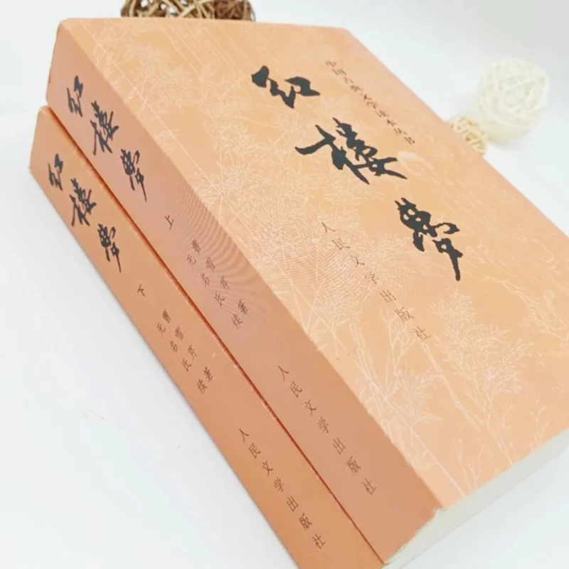 Рисунок 2 - 2 книги/набор мечта в красной манезии