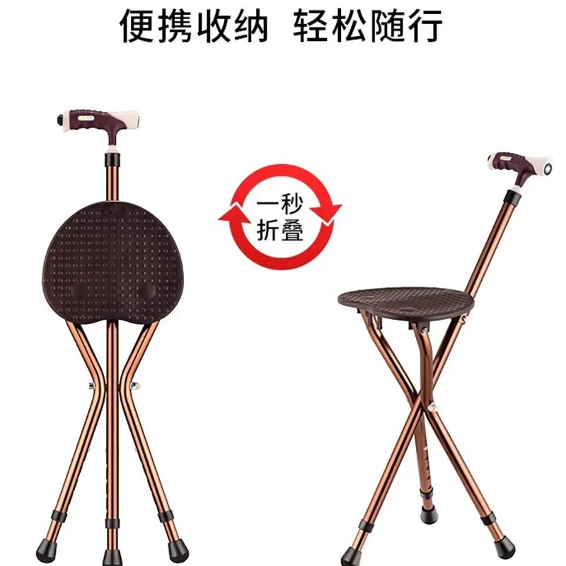 Портативный табурет для пожилых людей складной с тростью сверхлегкая