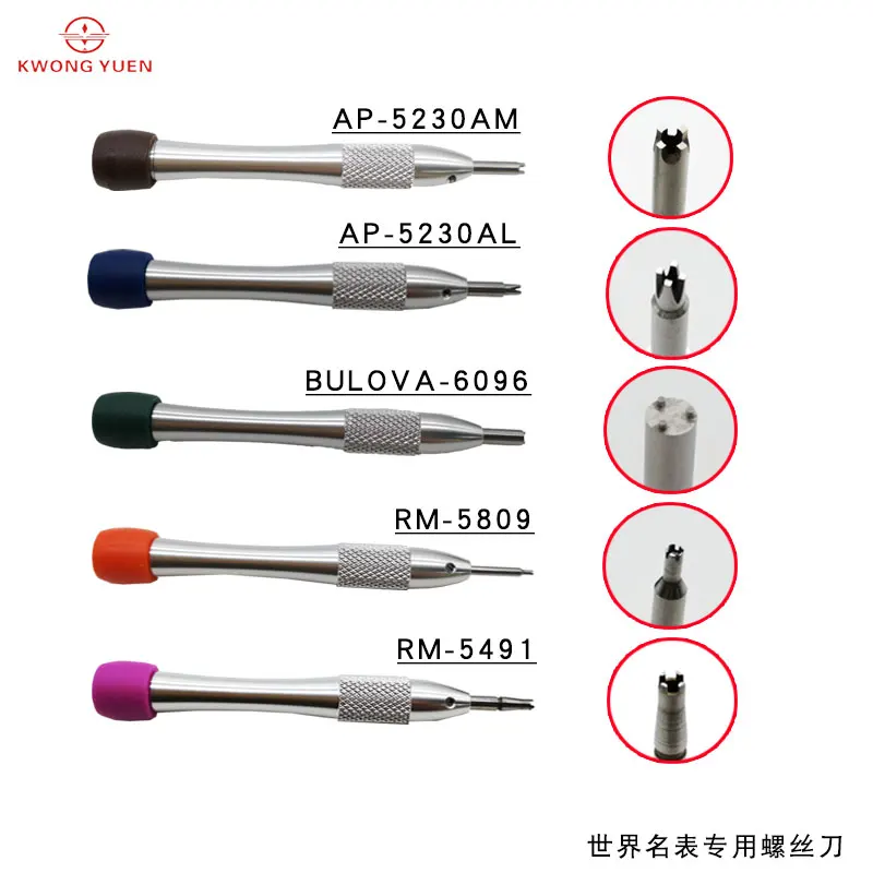 Фото Треугольная отвертка KWONG YUEN, для 3235 движения RLX №4
