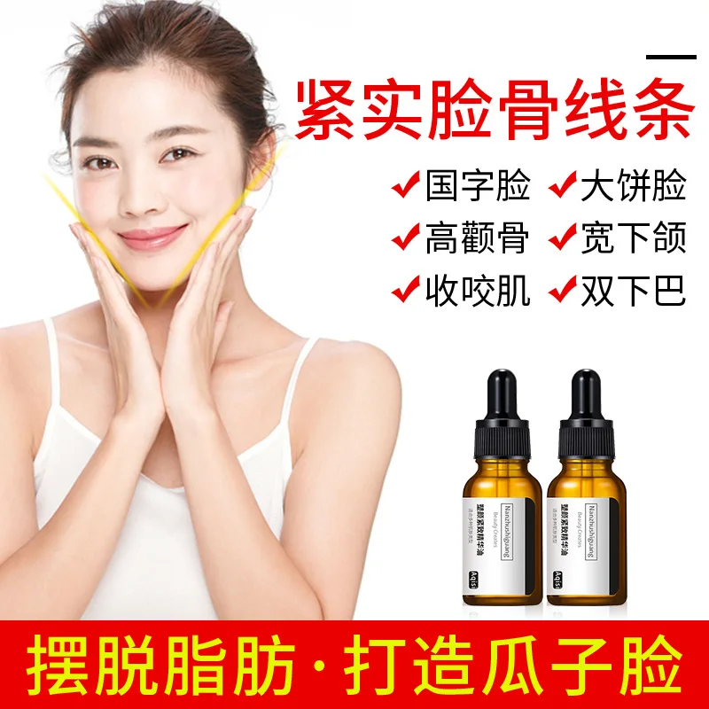 2pcs 10ml Face Lifting Essence Oil Small Face V Face Tightening Soft Contour Line Liquid Net Red Essence Free Shipping