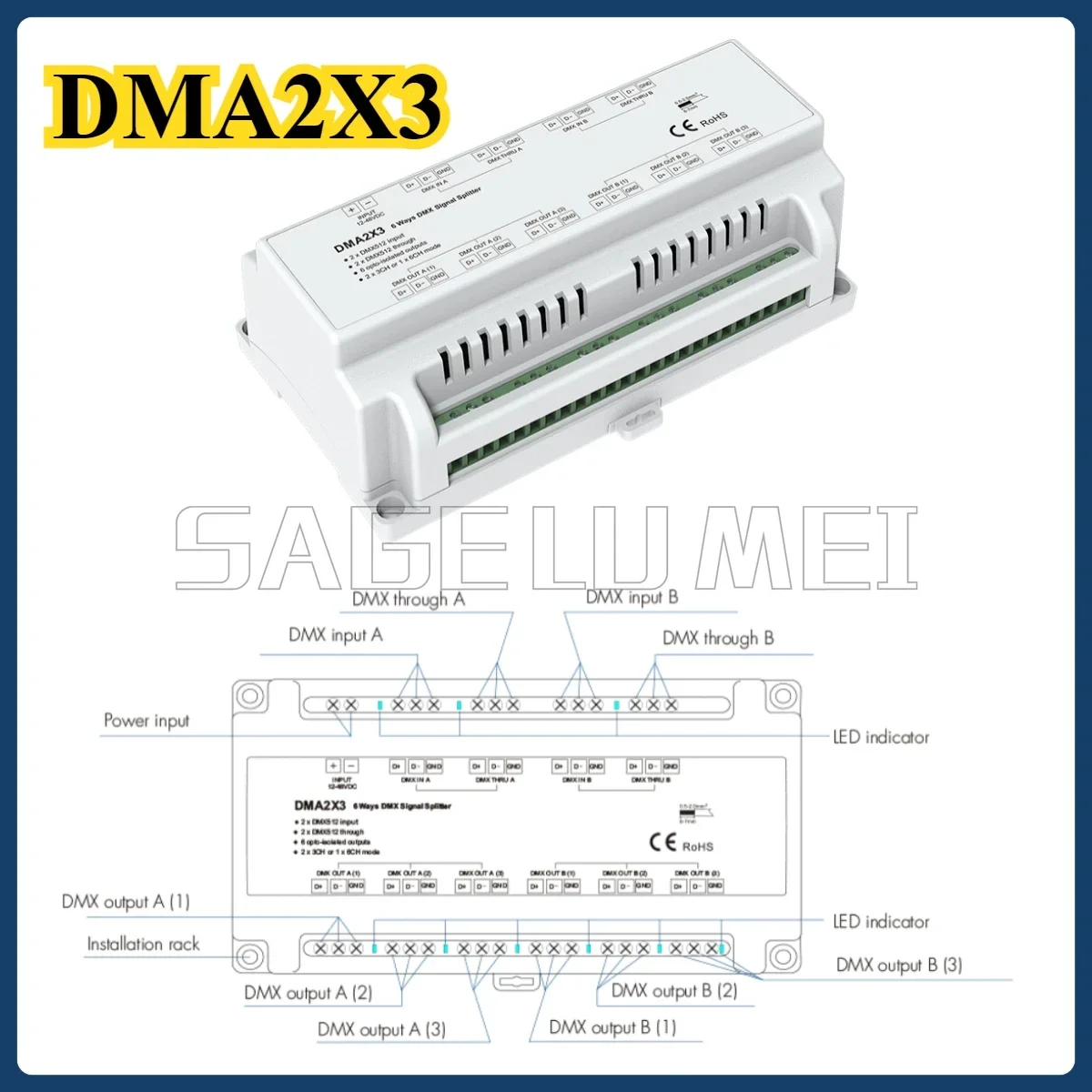 DMA2X3 Skydance 12-48 В постоянного тока 6-полосный разветвитель сигнала DMX DMX512