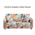 Эластичный чехол для 1234-местного кресла, углового дивана