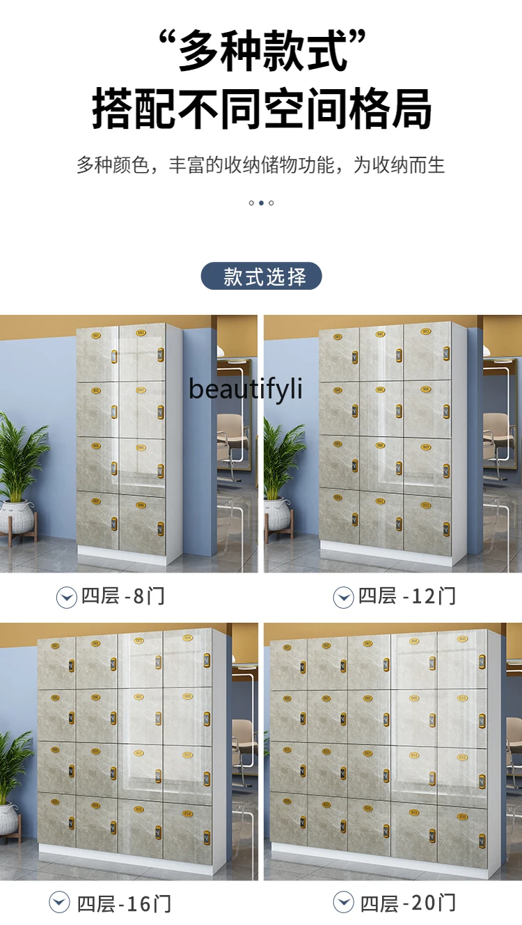 Для спортзала для коммерческого бассейна ванной парикмахерской хранения пароля