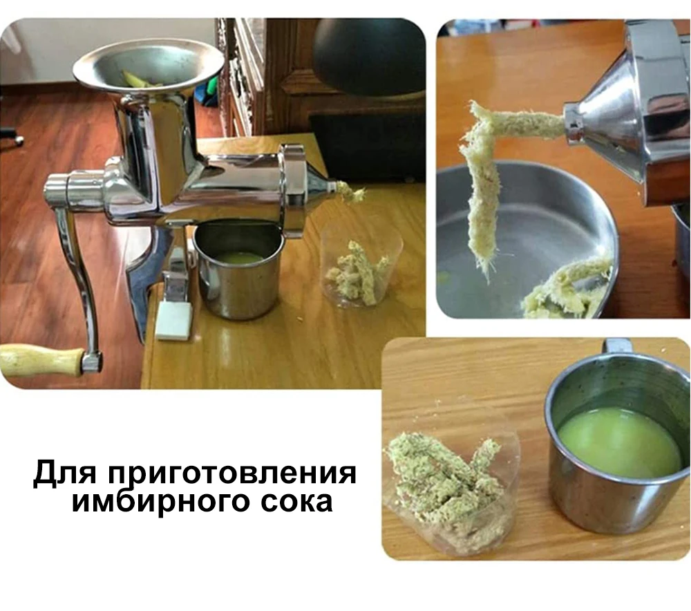 Ручная Соковыжималка из нержавеющей стали, 100% (art.: 3920c102457db) - 3920c102457db