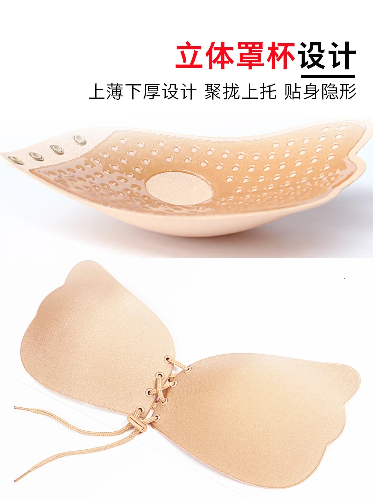 Chest Paste Women Wedding Photos Sling Special Push up Upper Support Anti-sagging Thin Ultra-Thin Summer Large Bust Small Bus...