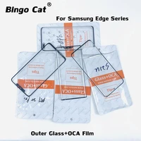 10pc front glass with in frame oca glue for samsung galaxy note 8 9 10 20ultra s8 s9 s10 s20 plus cracked glass replace parts