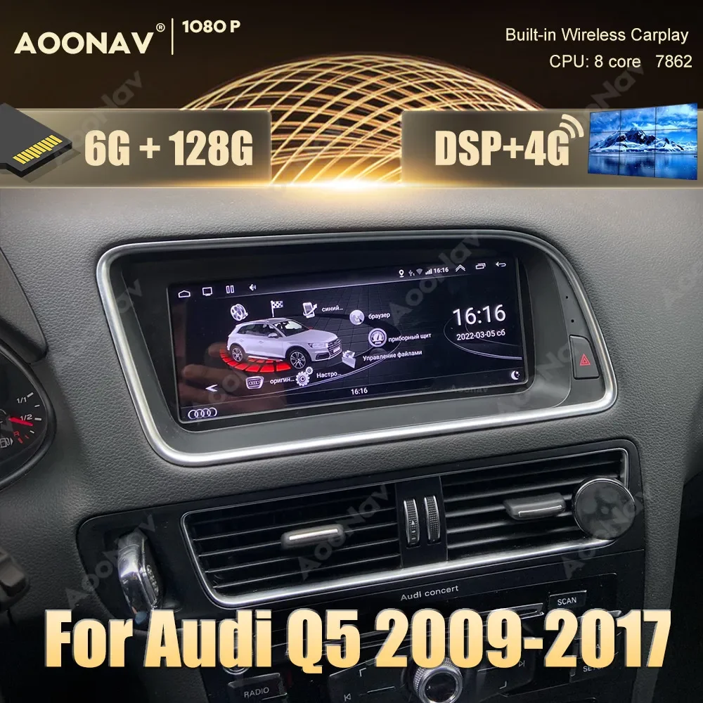 

Автомобильный радиоприемник 8,8 дюйма, 2din, Android, для Audi Q5 2009-2017, RHD, GPS-навигация, автомобильный мультимедиа, android, автомобильный Google carplay