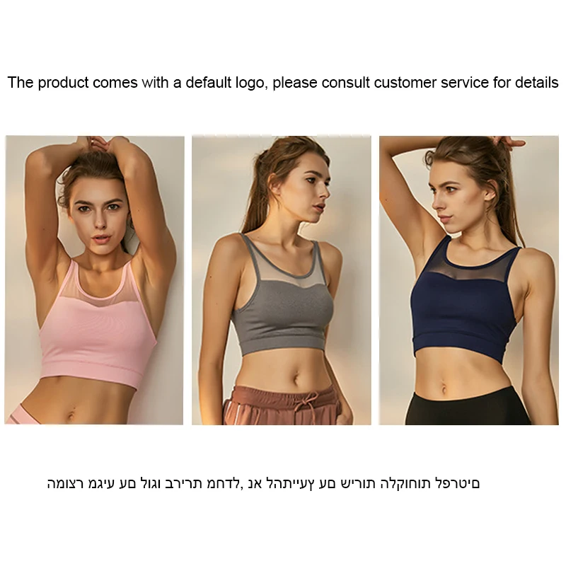 

Спортивный бюстгальтер с логотипом, Женский тянущийся привлекательный сетчатый бюстгальтер с вырезом на спине без пряжки для йоги, тренировок, тренажерного зала, майка, пупок, топ для бега