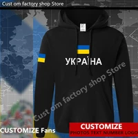 ukraine ukrainian flag %e2%80%8bhoodie free custom jersey fans diy name number logo hoodies men women loose casual sweatshirt
