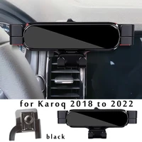 car phone holder for skoda karoq 2021 2017 2018 2022 car styling bracket gps stand rotatable support mobile gps steady