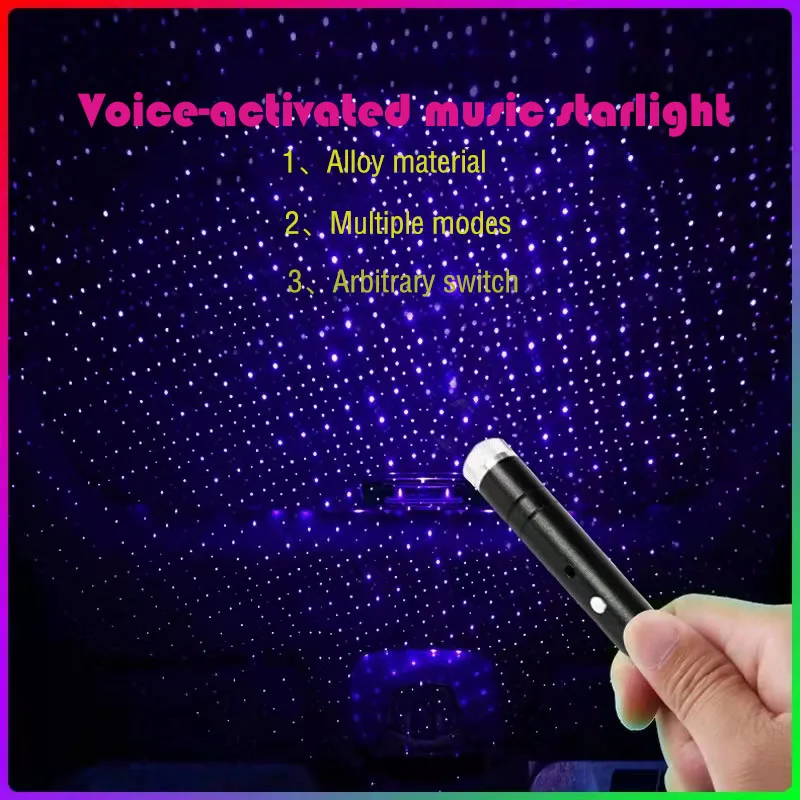 

Voice-activated car star light car music car USB gypsy roof light atmosphere flashing breathing projector