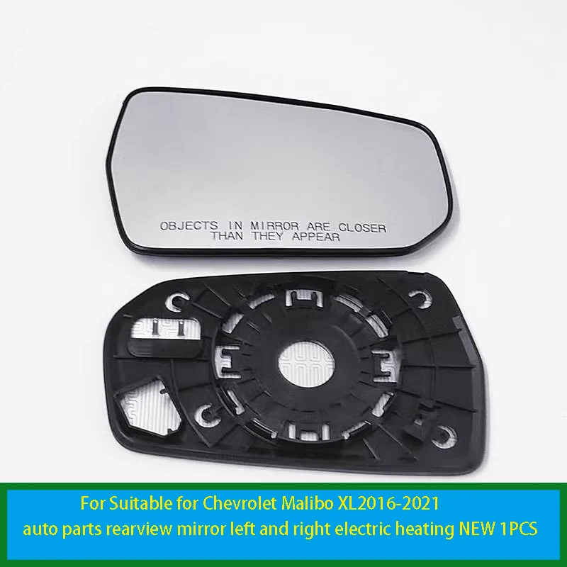 Подходит для Chevrolet Malibo XL 2016-2021 автозапчасти зеркало заднего вида левое и правое