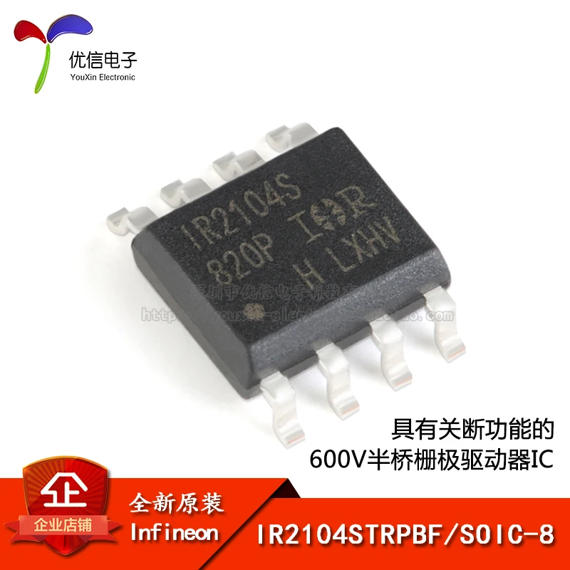 

10pcs New and original IR2104STRPBF SOIC-8 Shut off the function of 600 v half bridge gate drive IC chips