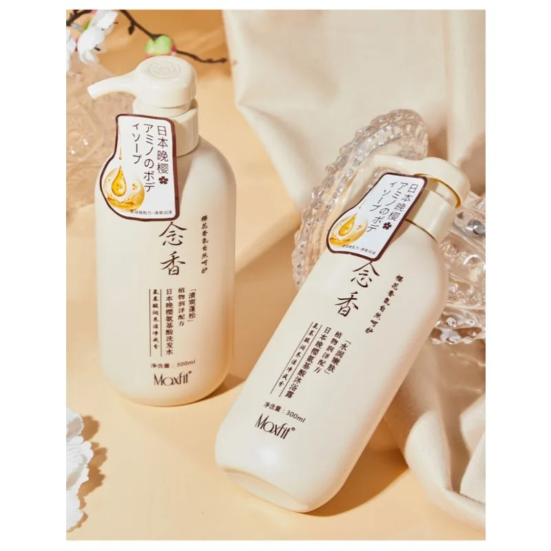 Шампунь-Кондиционер 3ln1 японский для ухода за волосами 300 мл