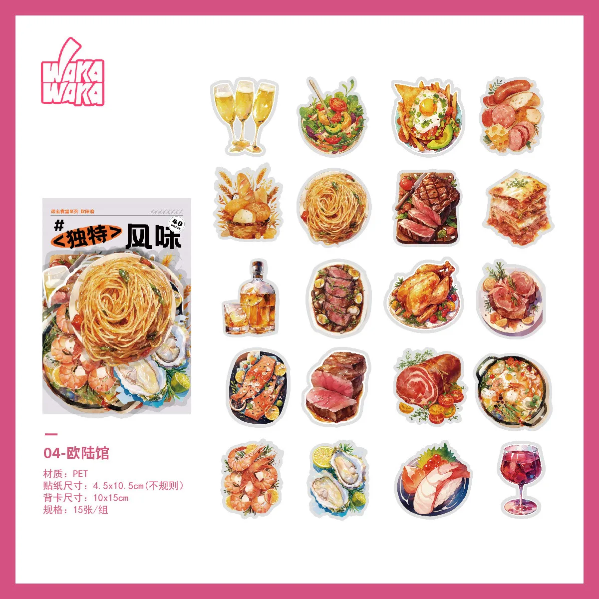 

Набор из 40 декоративных наклеек