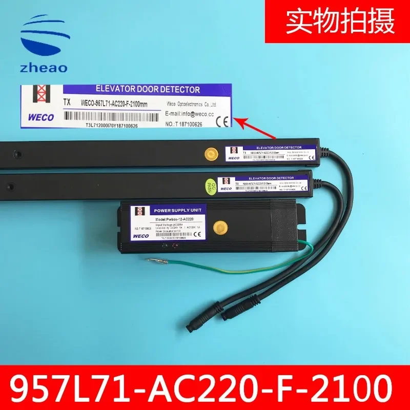 Фотообои Hangzhou Xio светильник WECO-957L71-AC220-F-2100