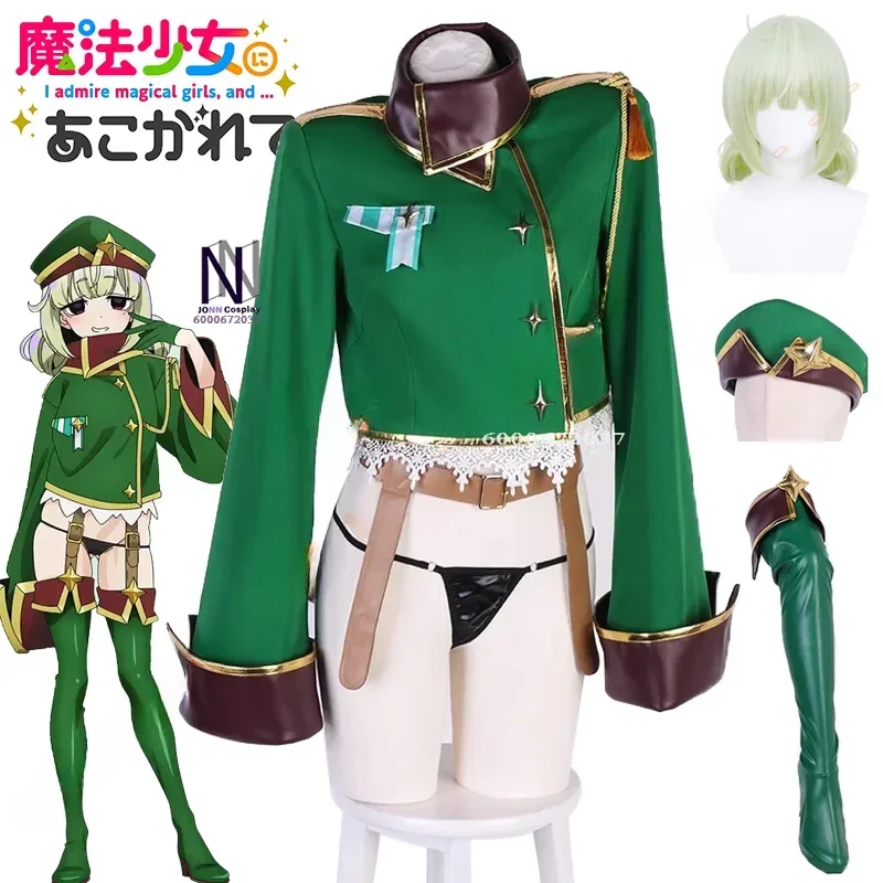 Аниме Araga Kiwi Gushing Over Magical Girls Косплей Костюм Парик Леопардовая Военная Униформа