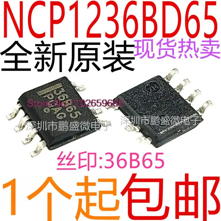 

10 шт./партия 36B65 36865 NCP1236BD65R2G IC SOP-8