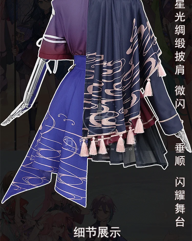 PJSK 4-летие Shiraishi An Косплей Костюм Игровой Проект Sekai Милое Платье Одежда Партии