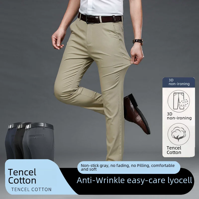 Laiser тонкие эластичные повседневные брюки из ледяного шелка мужские 2024