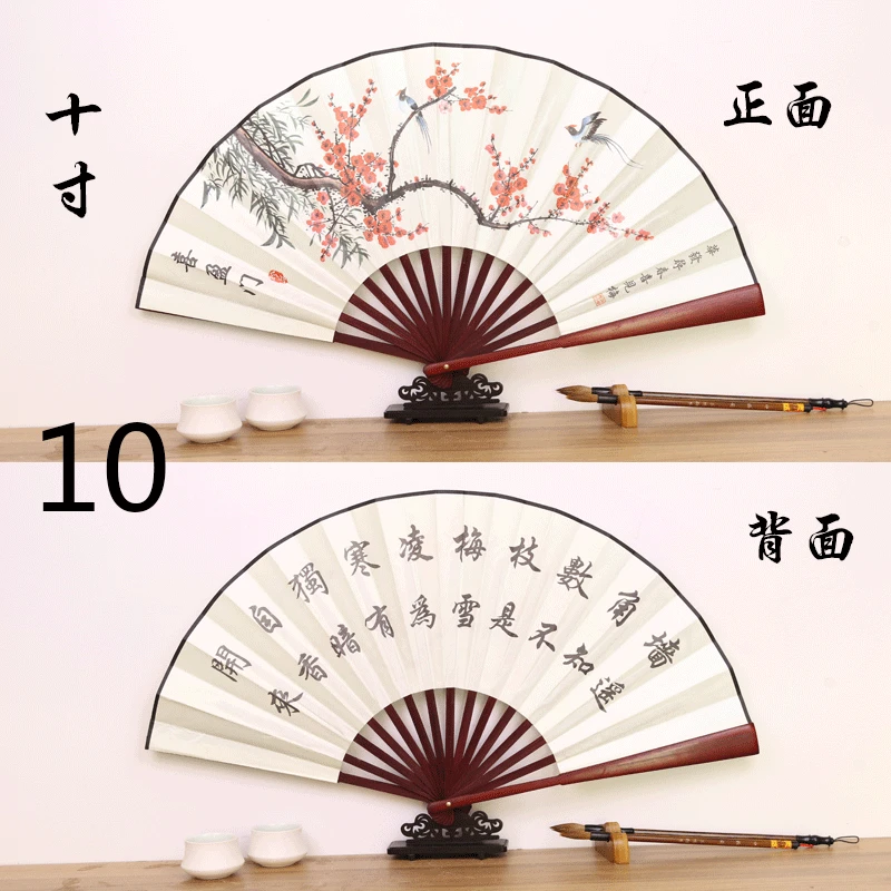 

Большой шелковый складной веер из бамбука