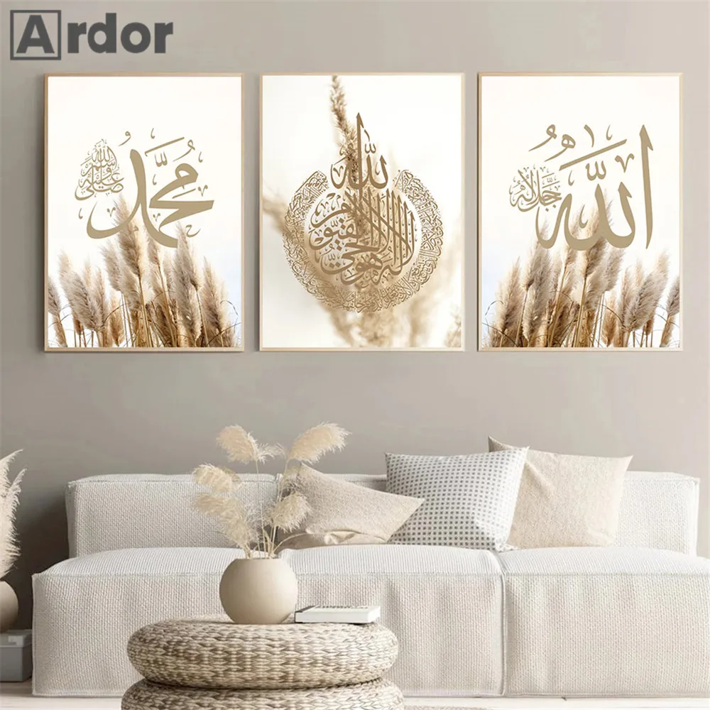 

Allah Quran Islamic Calligraphy Wall Poster Pampas Grass Reed Canvas Painting Ayatul Kursi Art Print Pictures Living Room Decor