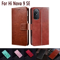 wallet cover for hi nova 9 se case magnetic card flip leather stand phone protective etui book on for hi nova 9se case bag capa