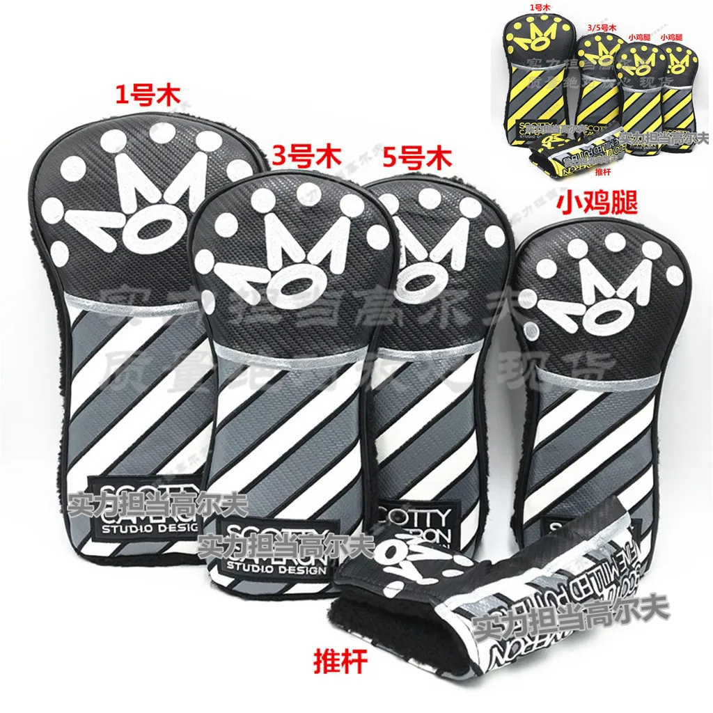 

No.1/3/5 # wooden chicken leg high-grade golf wooden rod cover Push rod protective cap head cover Striped SC cap cover
