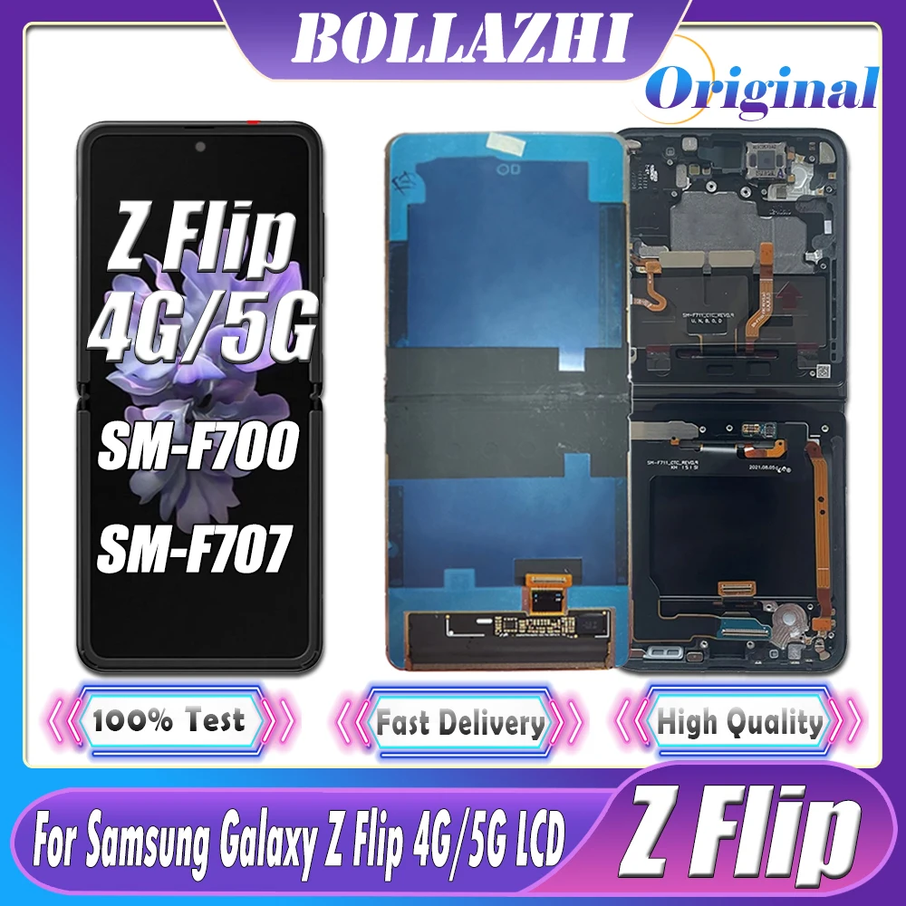 дисплей galaxy z flip 4