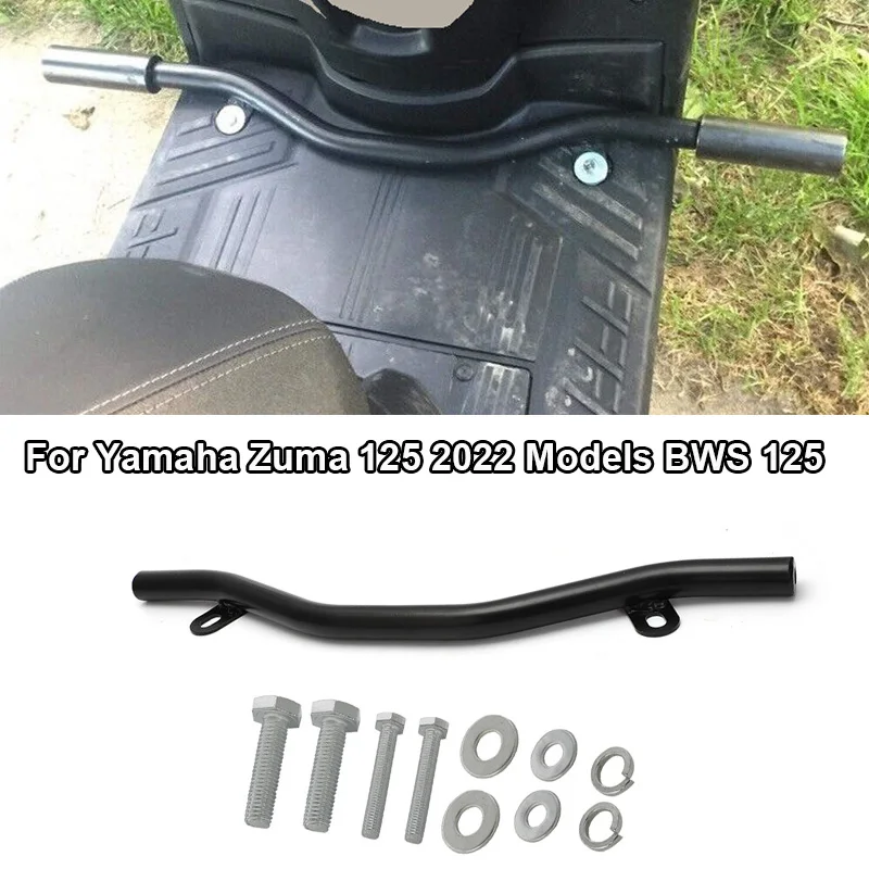 

Черный комплект педалей для мотоцикла для Yamaha Zuma 125 2022 модели BWS 125