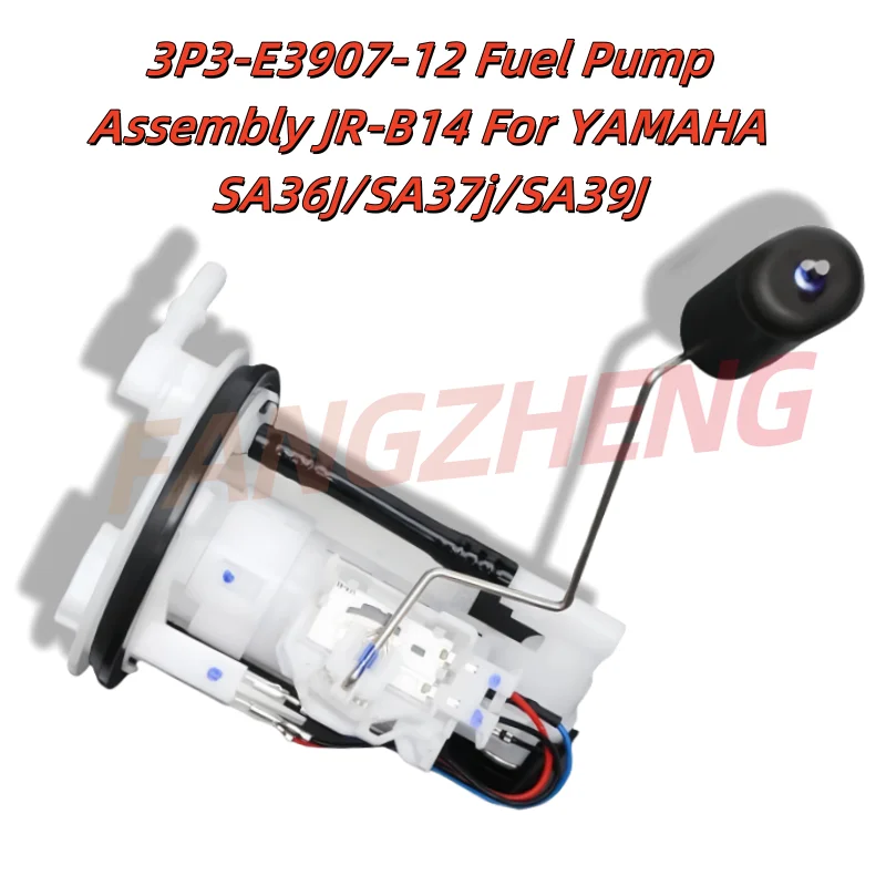 

3P3-E3907-12 мотоциклетный топливный насос в сборе JR-B14 для YAMAHA SA36J/SA37j/SA39J аксессуар для топливной системы мотоцикла 3P3E 390712