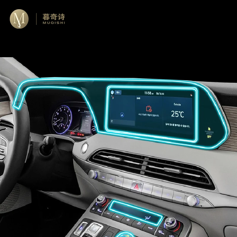 Película protectora de TPU transparente para el Interior del coche, accesorio de reparación antiarañazos, para Hyundai Palisade 2019-2023