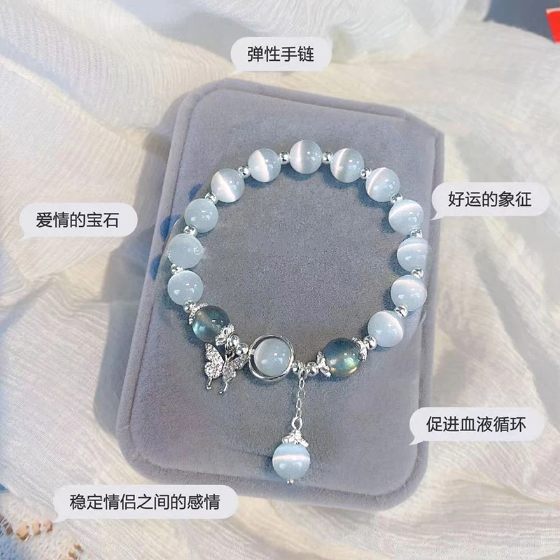 

UMQ Butterfly Opal Bracelet Ins Niche Design Aqua Blue Moonstone Crystal Hand String Chain for Girlfriend Couple's Gifts Jewelry