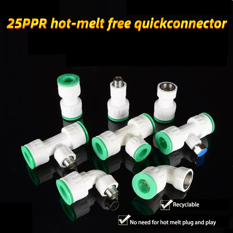 

1/2 дюймовый 25PPR не термоплавкий быстрый соединитель тройник колено прямого соединения прямой подключаемый фитинги для холодной и горячей воды