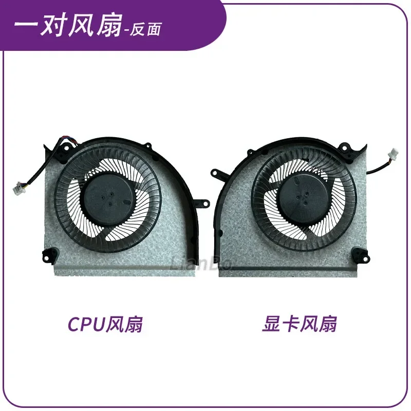 Совершенно новый вентилятор для MSI GE78HX GP78HX MS-17S1 17S2 PABD1A010SHR N507 N508