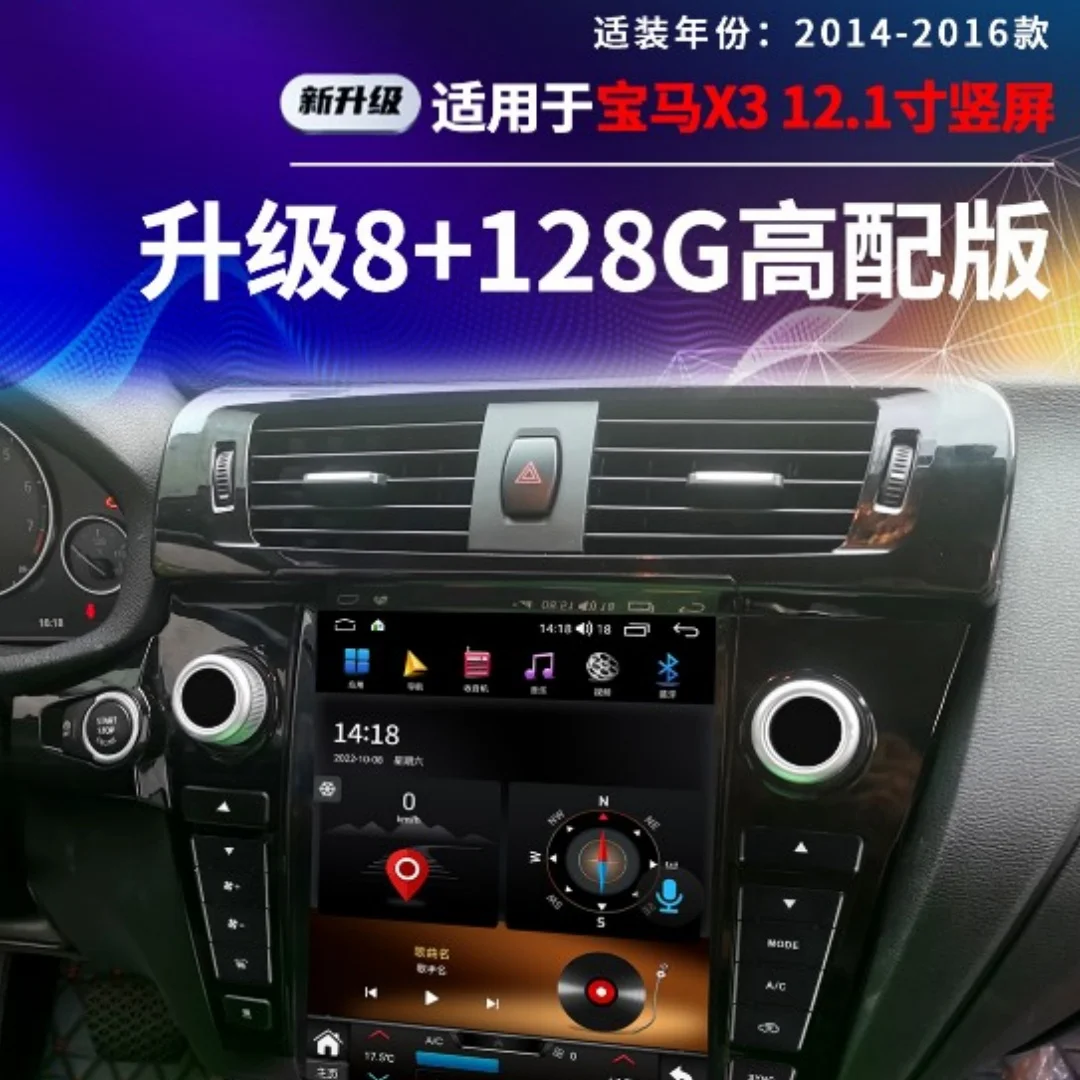 12 1-дюймовый экран для BMW X3 2014-2016 автомобильный радиоприемник стерео Carplay авто