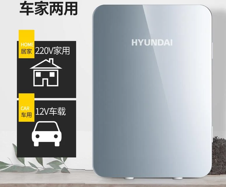 

HYUNDAI 20L car home refrigerator mini fridge AC220-230-240V/DC12V Silver Portable Cold storage