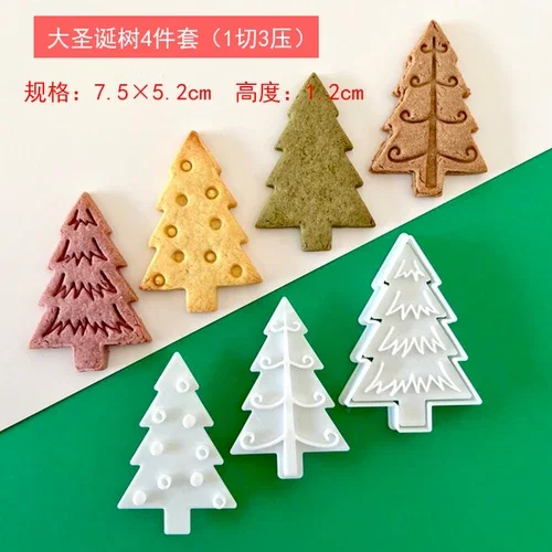 

Формочки для печенья Christmas Tree