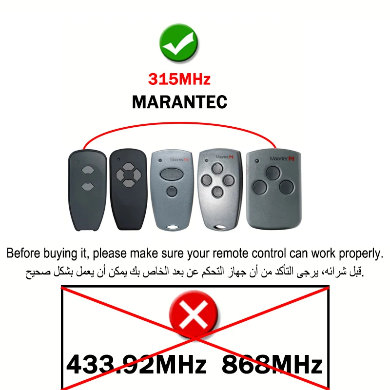 315 МГц MARANTEC M3-2312 M3-2314 M3-3313 ML-1312V ML-2312 65892 Цифровой 382 384 Электрический пульт