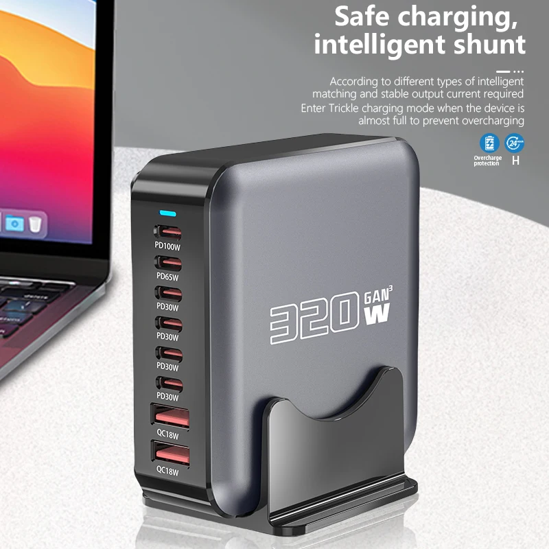 Новое многопортовое сверхбыстрое зарядное устройство GaN мощностью 320 Вт подходит
