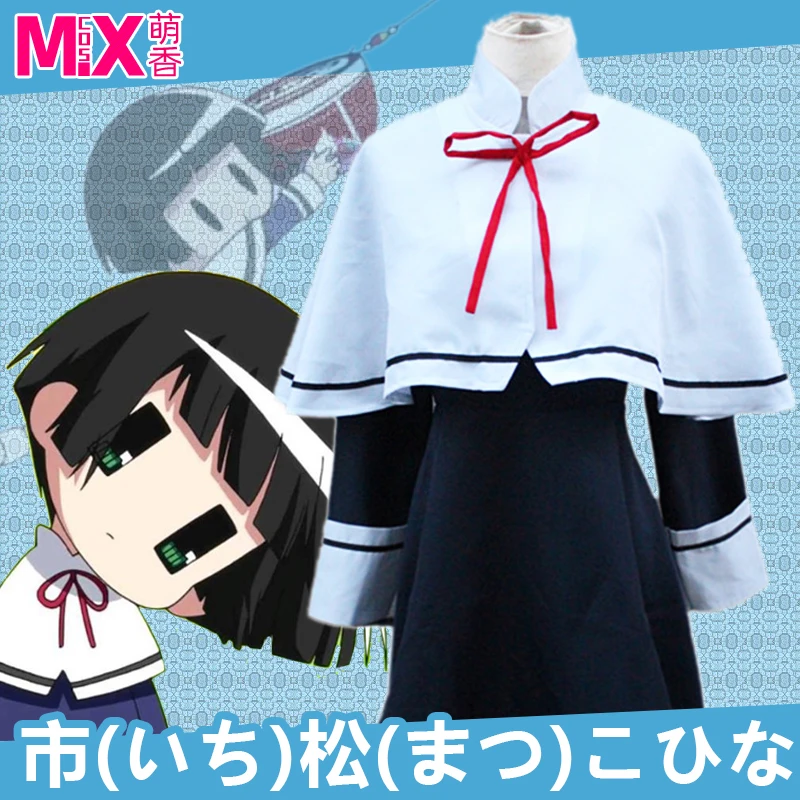 

Gugure! Kokkuri-san Kohina Ichimatsu Cosplay Costume For Halloween Carnival Mask Party Cosplay Props Cos Dress Clothing
