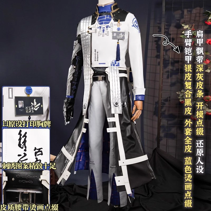 COSLEE волнистые волны XiangLiYao косплей костюм красивая Униформа мужская модель на