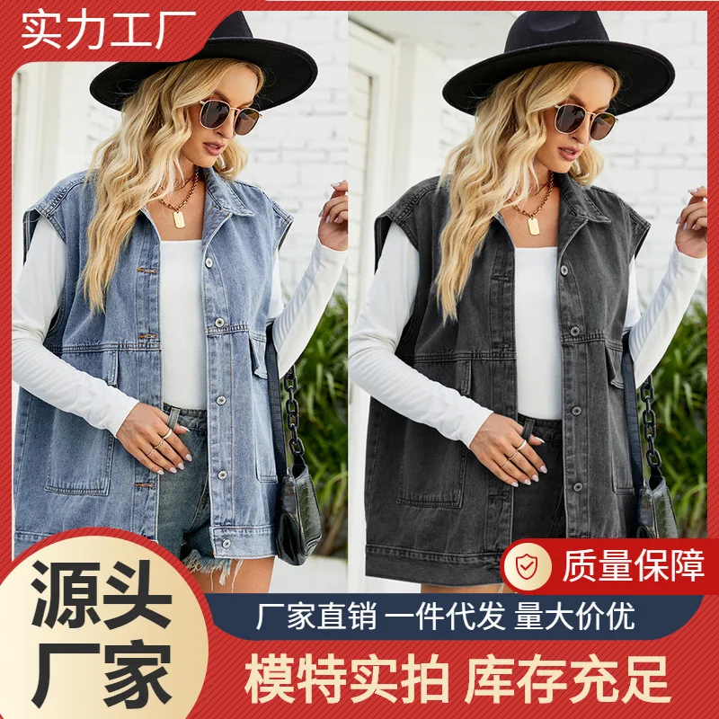 

2023 Women's New Denim Vest Casual and Comfortable Waistcoat Women's Summer Fashion Trendy Denim Sleeveless Vest jacket women