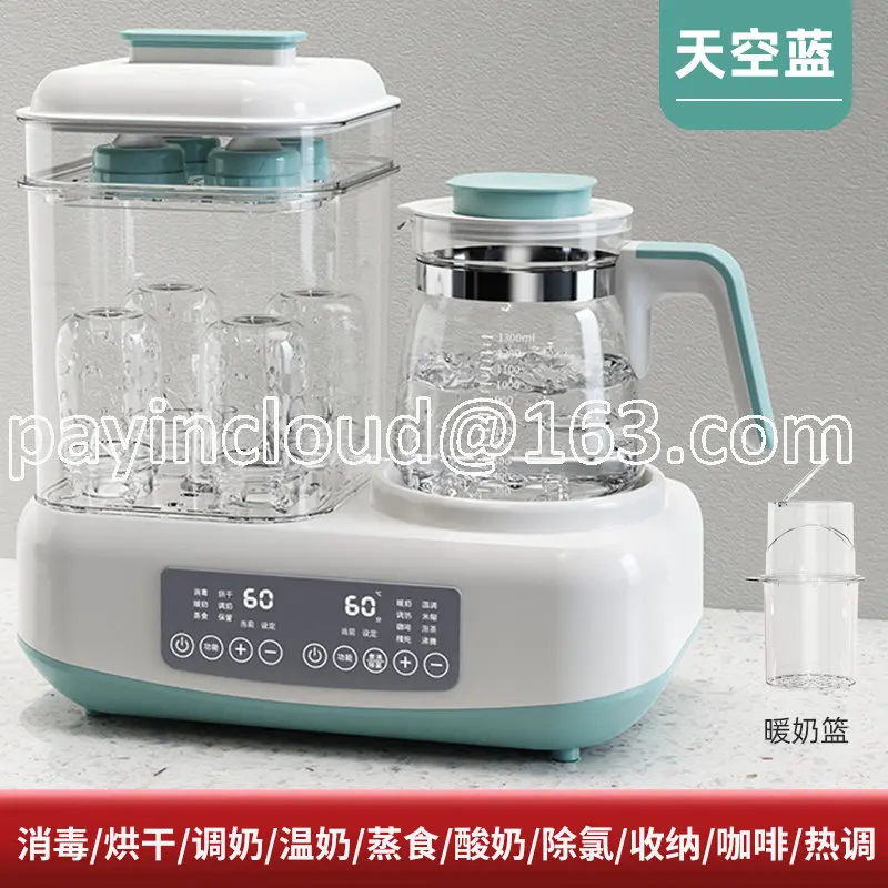 

Milk bottle sterilizer with drying warm milk warmer 3-in-1 constant temperature hot water bottle milk mixing artifact baby